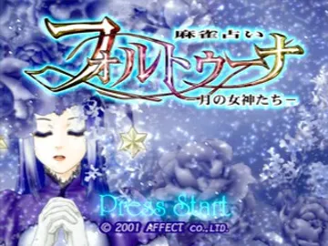 Mahjong Uranai Fortuna - Tsuki no Megami-tachi (JP) screen shot title